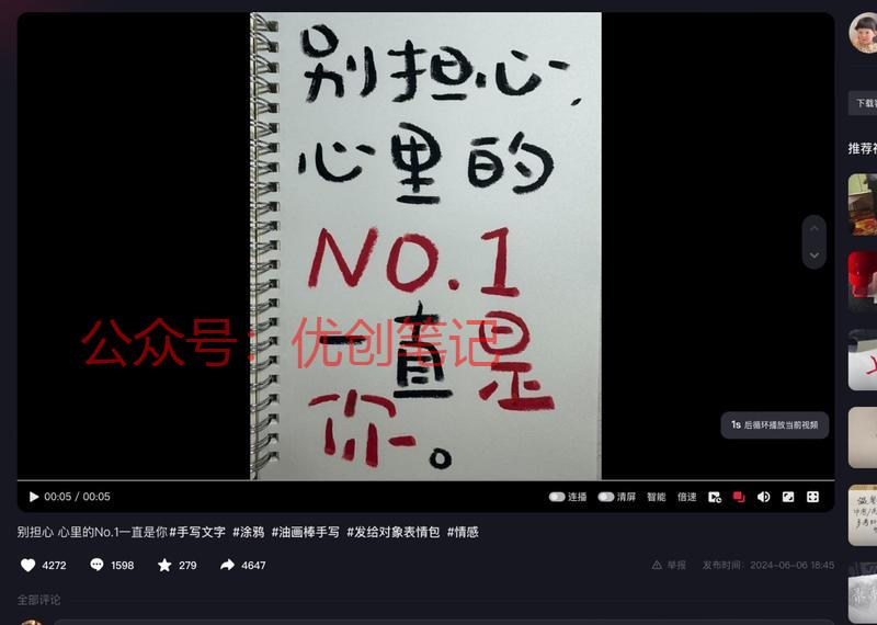 抖音这个账号里都是一个…#情报-搞钱线报📢论坛-网创交流-优创圈